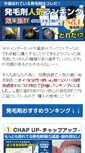 Mobile Screenshot of nuevaprensa.org